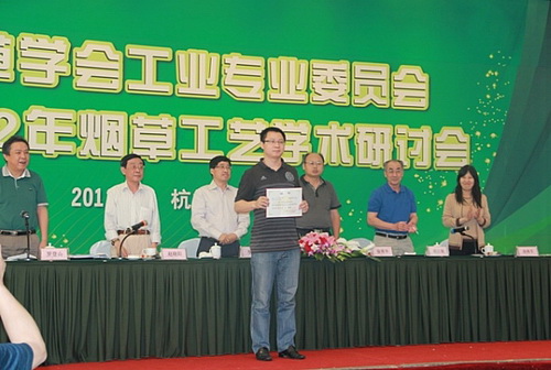 中國煙草學會工業(yè)專業(yè)委員會2011~2012年煙草工藝學術研討會在杭州召開